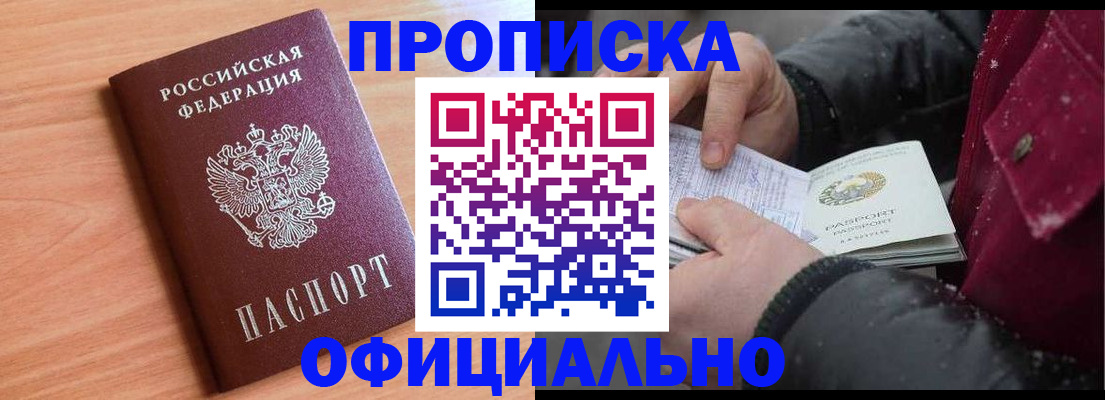 временная регистрация госуслуги в Коммунаре